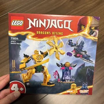 레고(LEGO) 닌자고 엘린의 배틀 메카수트
