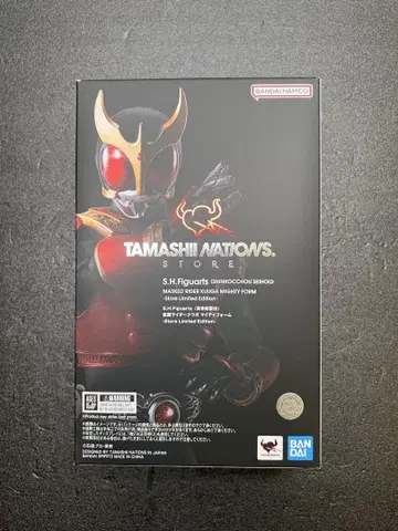 S.H.Figuarts 가면라이더 쿠우카 마이티 폼