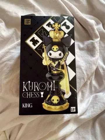 KUROMI CHESS KING 피규어
