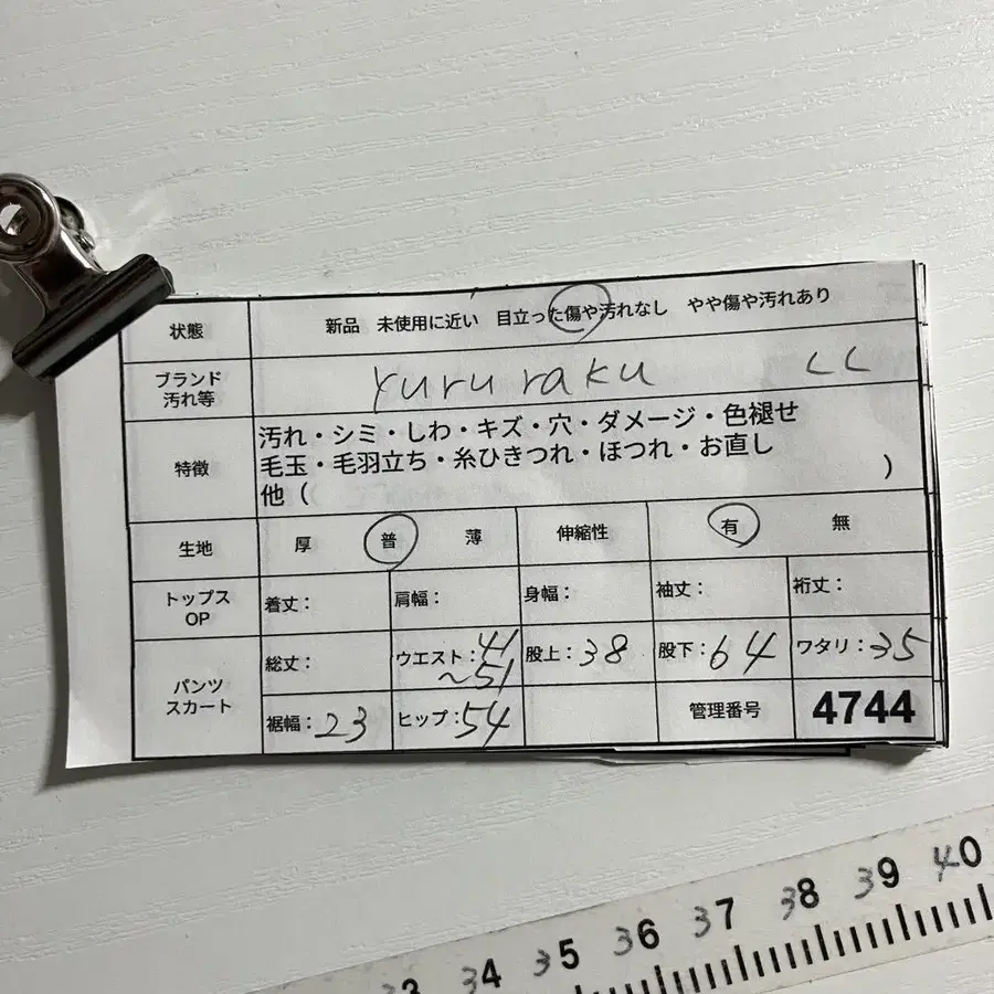 2번째 상품 이미지