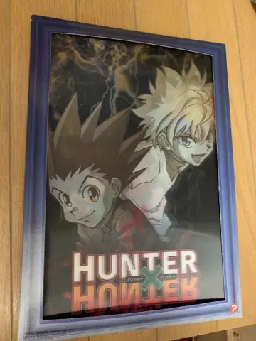 HUNTER x HUNTER 3D 아트 컬렉션