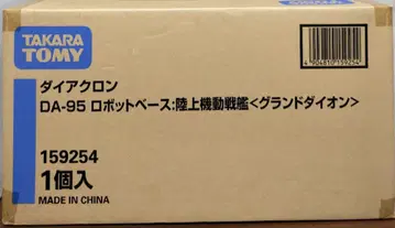 그랜드 이온 다이아클론 DA-95 로봇 베이스 타카라토미
