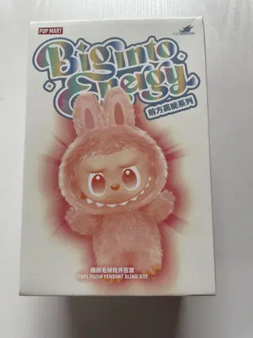 라프후