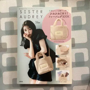 SISTER AUDREY 천사 같은 촉감, 복슬복슬 2WAY 퍼 재킷