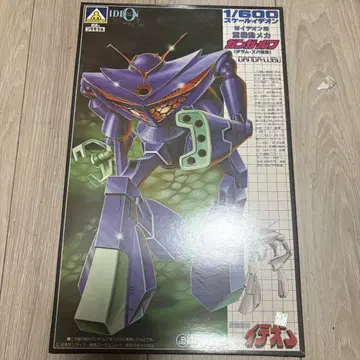 아오시마 1/600 간가루브 이데온
