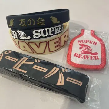 SUPER BEAVER 히로시마 한정판 키링 러버 밴드 5세트