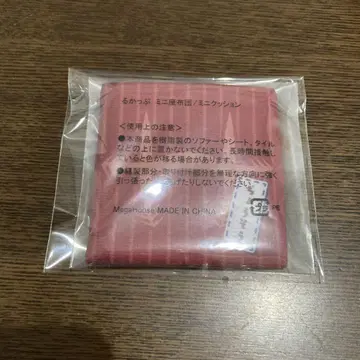 [ 익명 배송 ] 주술회전 쵸소우 룩업 좌석 쿠션만