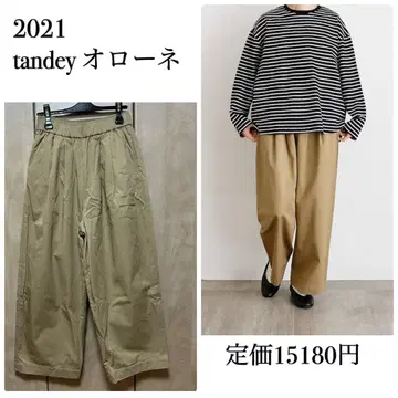 tandey 오로네 벌룬 와이드 팬츠 베이지