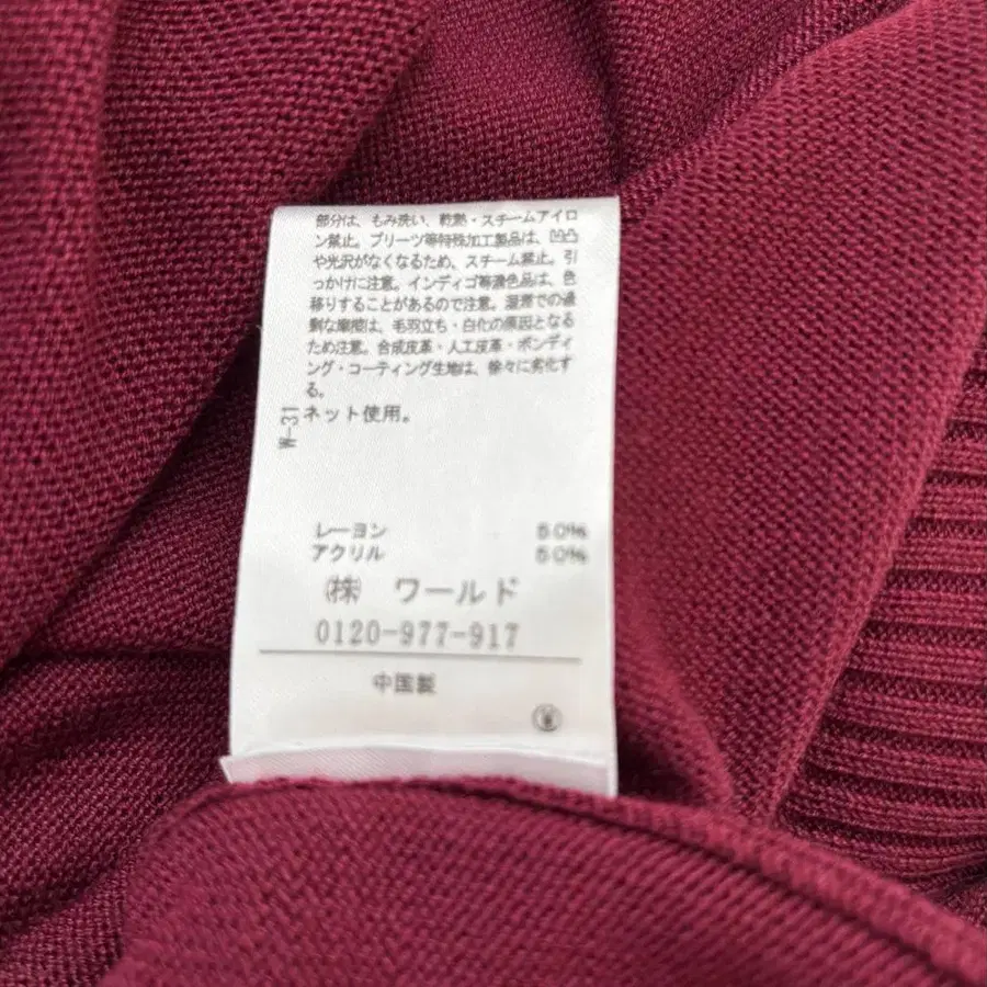 8번째 상품 이미지
