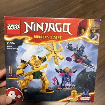 레고(LEGO) 닌자고 엘린의 배틀 메카수트