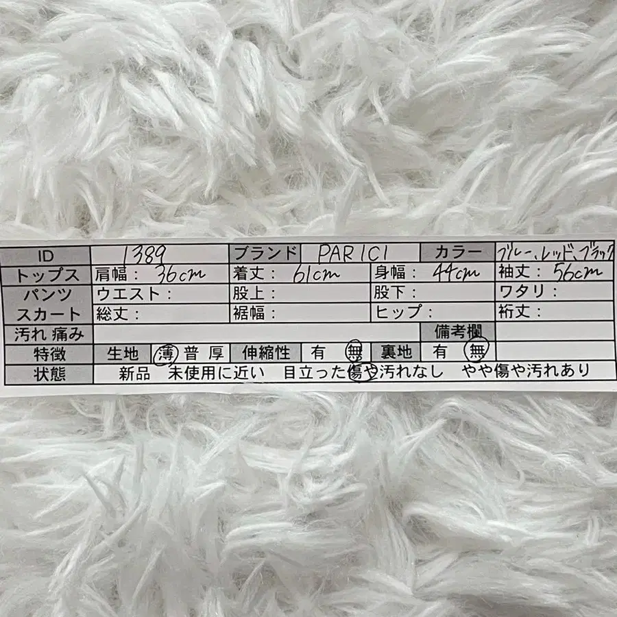 12번째 상품 이미지