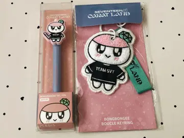 SEVENTEEN 봉봉이 키링 & 펜 세트