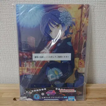 제일복권 애니메이션 [봇치 더 록!] VOLUME 4 G상 야마다 료