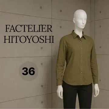 FACTELIER HITOYOSHI 카키 긴팔 셔츠 36 S 상당