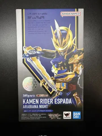 SHFiguarts 가면라이더 에스퍼다 아라비아나 나이트