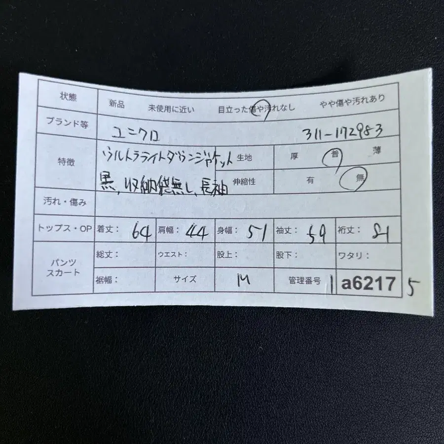 12번째 상품 이미지