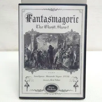 M0913A1P Fantasmagorie The Ghost Show