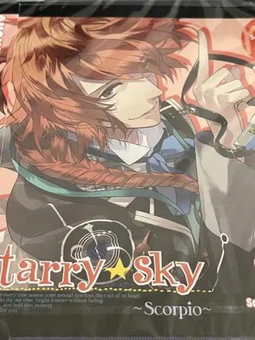 스타스카 백은 CD