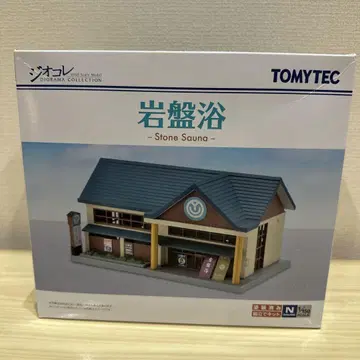 지오콜레 TOMYTEC 토미텍 암반욕