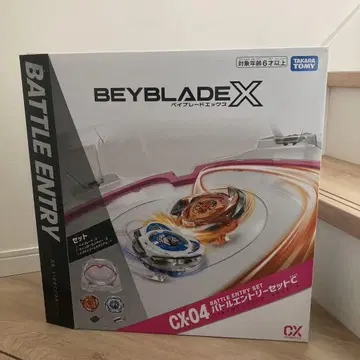 BEYBLADE X 베이블레이드X CX-04 배틀 응모 세트C