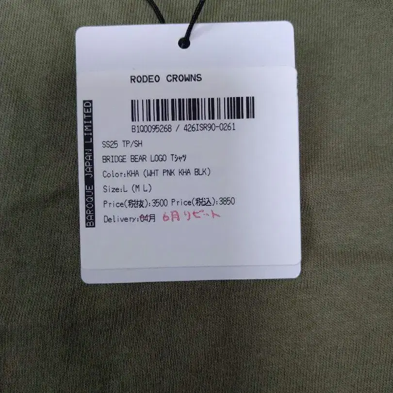 4번째 상품 이미지