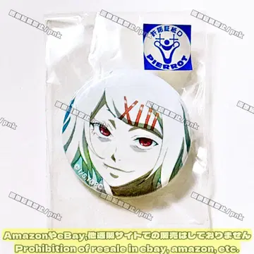 도쿄 구울 도쿄 구울 전시회 쥬조 캔뱃지 가챠 회장 한정판 미개봉 새상품