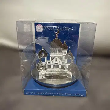 세일러문 스토어 오리지널 귀찌 포함 문캐슬 트레이