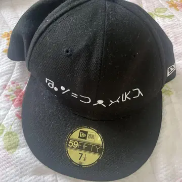 NEW ERA 59FIFTY 헌터x헌터 곤