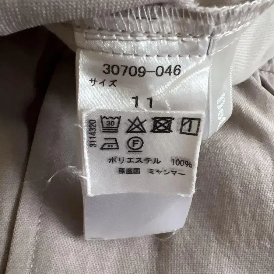 11번째 상품 이미지