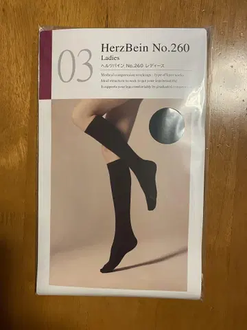 HerzBein No.260 여성 양말 M 블랙