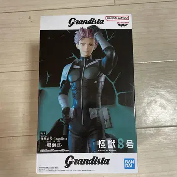 BANDAI Grandista 괴수 S호 피규어