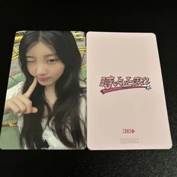 ILLIT 원 시간아 멈춰라 오사카 공연 한정판 혜택 트레이딩 카드