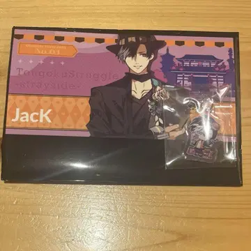 천극 스트라글 고쿠스트 JACK 잭 오토메이트 파티 오토파