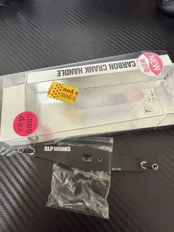 RCS 카본 크랭크 핸들 100mm