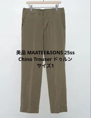 새상품급 MAATEE&SONS 25ss 치노 트라우저 드루운