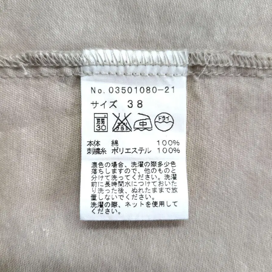 9번째 상품 이미지