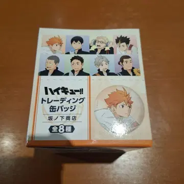 하이큐!! 사카노시타 상점 캔뱃지 BOX
