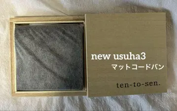 매트 코도반 new usuha3 블랙 가죽 후크 새상품 미개봉 점과 선