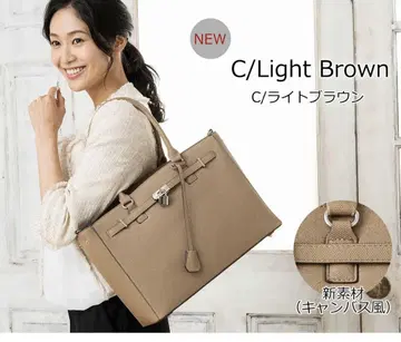 토트백 A4 서류 13.3인치 PC 대응