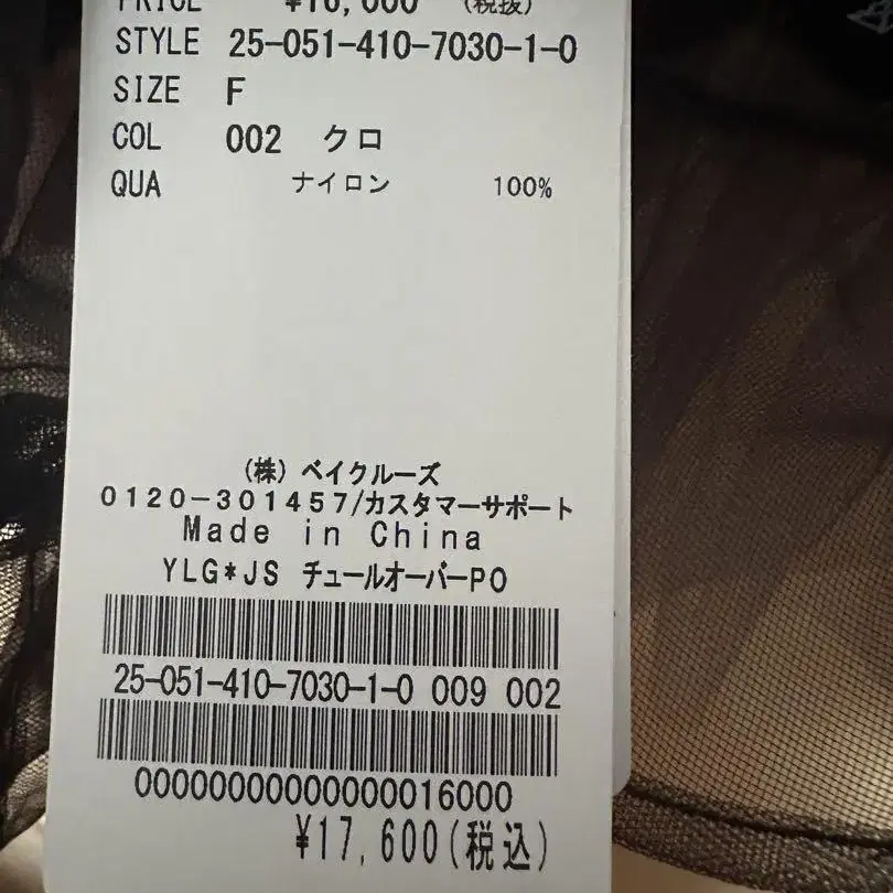 5번째 상품 이미지
