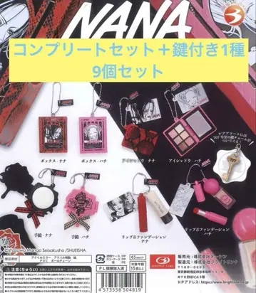NANA 미니 참 컬렉션 전 8종 컴플리트 + 레어 1종 9세트