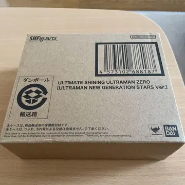 S.H.Figuarts 울티메이트 샤이닝 울트라맨 제로
