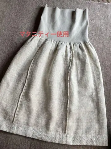 아이보리 코튼 혼방 플레어 스커트