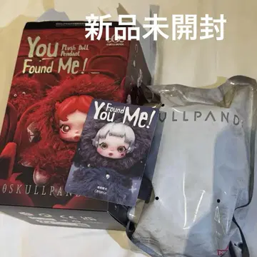스컬팬더