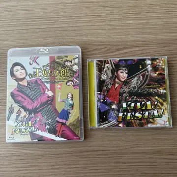 주조 왕비의 관/VIVE FESTA Blu-ray CD