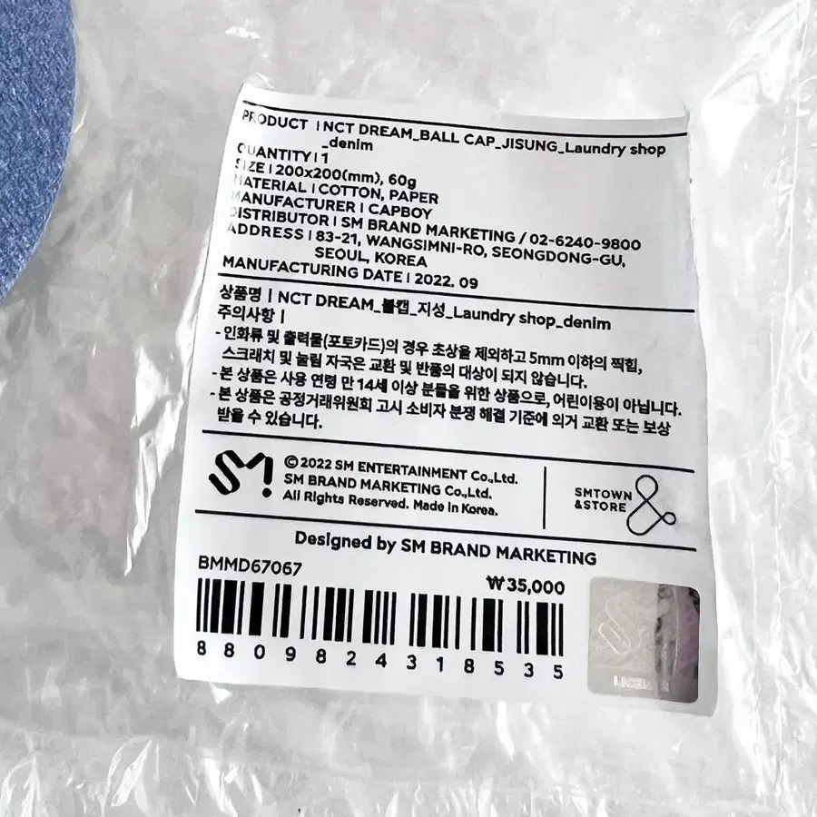 3번째 상품 이미지