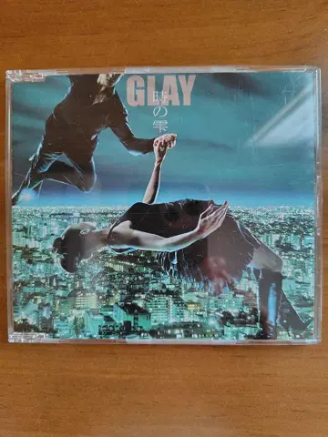 GLAY 시의 물방울 싱글 CD