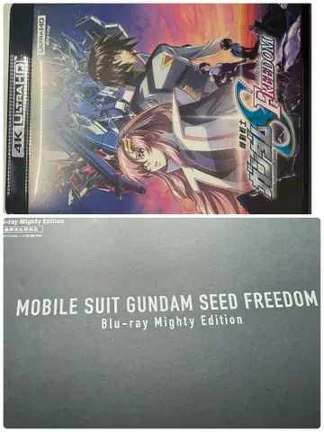 SEED FREEDOM Blu-ray Mighty Edition 4K