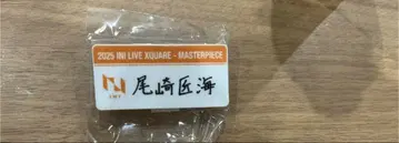 오자키 타쿠미 INI XQUARE Masterpiece 명찰