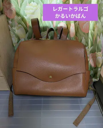 레가토 라르고 브라운 백팩 가벼운 가방